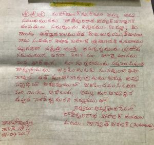 WhatsApp Image 2017-07-09 at 12.58.47 PM