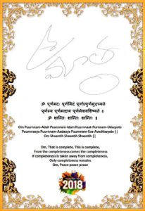 Ammas_2018_Message