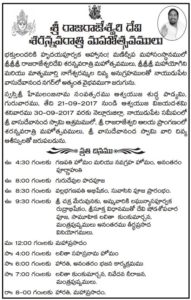 Navarathri2017_Flyer1